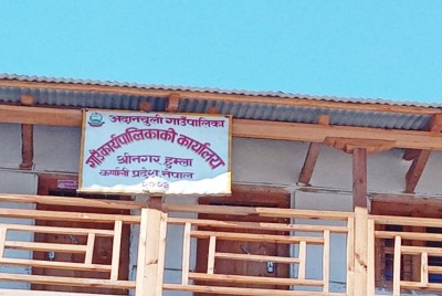जेठ ३२ सम्म योजनाको काम सकाएर अन्तिम भुक्तानी लिन अदानचुली गाउँपालिकाको ताखेता